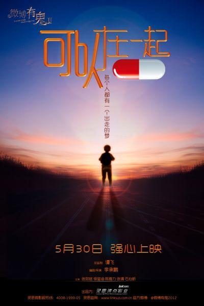 定制高仿西安大略大学文凭毕业证