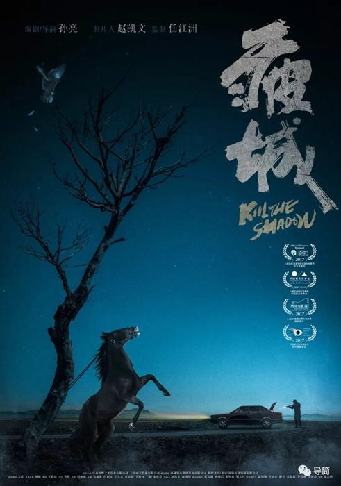 定制高仿乌克兰公用事业账单